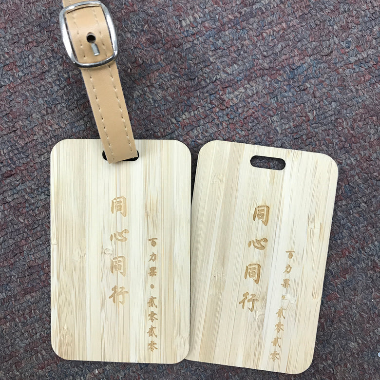 Luggage Tag Printing