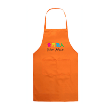 Custom Apron Printing 01