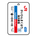 Custom Acrylic Keychain Printing 04