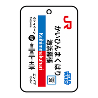 Custom Acrylic Keychain Printing 04