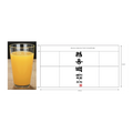Custom Beer Glass Mug Printing 07