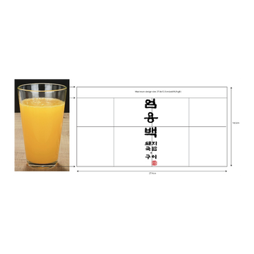 Custom Beer Glass Mug Printing 07