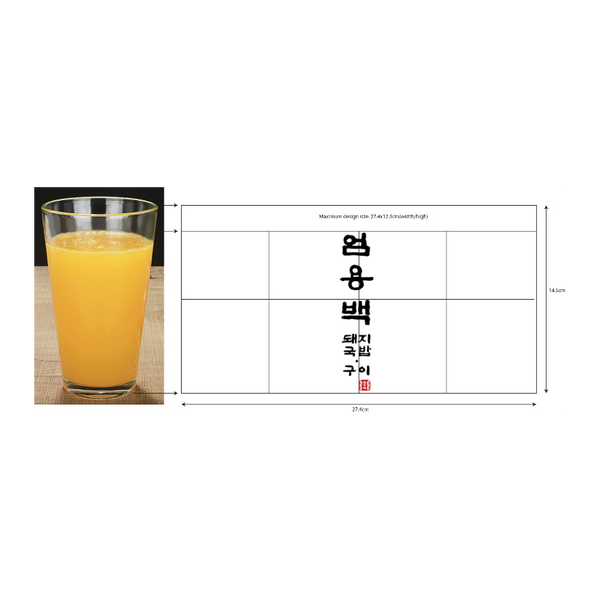 Custom Beer Glass Mug Printing 07
