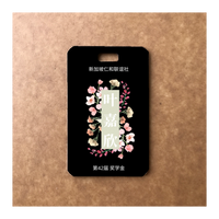 Custom Bamboo Luggage Tag 13