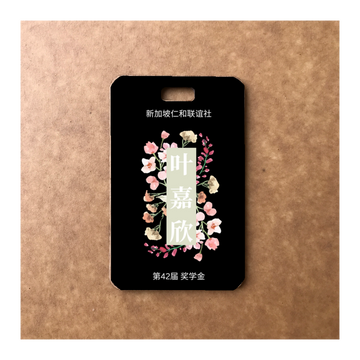 Custom Bamboo Luggage Tag 13