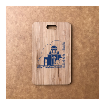 Custom Bamboo Luggage Tag 13