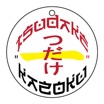 Custom Acrylic Keychain Printing 01