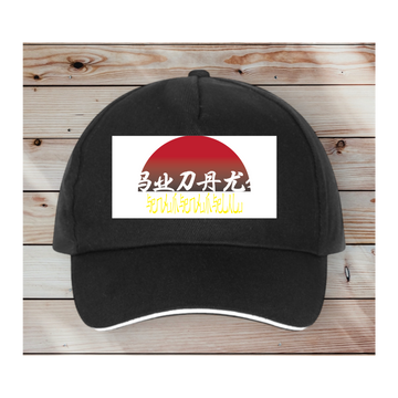 Custom Cap Printing 14