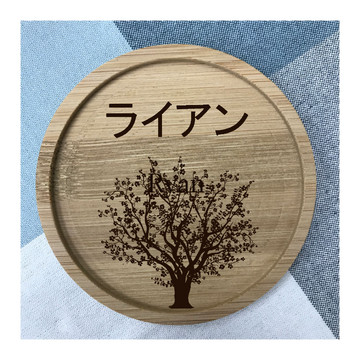 Custom Bamboo Coaster Printing 16