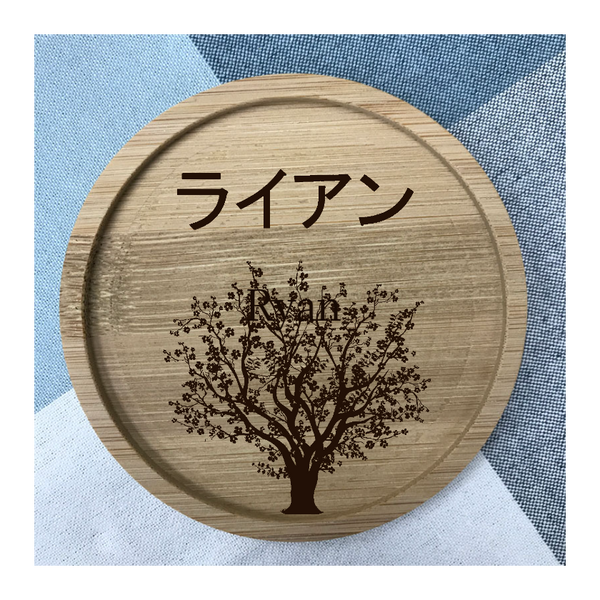 Custom Bamboo Coaster Printing 16
