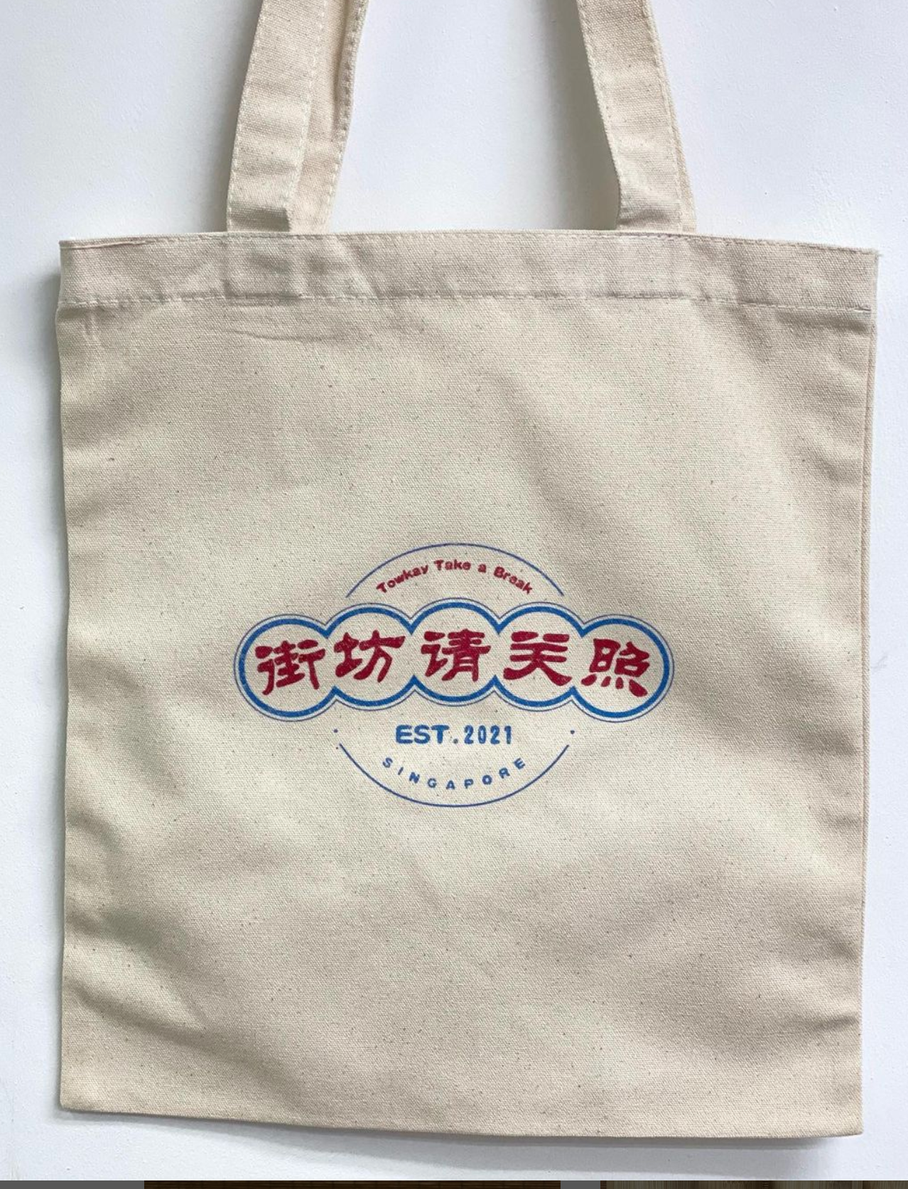 Close-up of High-Quality Stitching and Print on Canvas Material