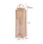 Custom Wine Bag 01