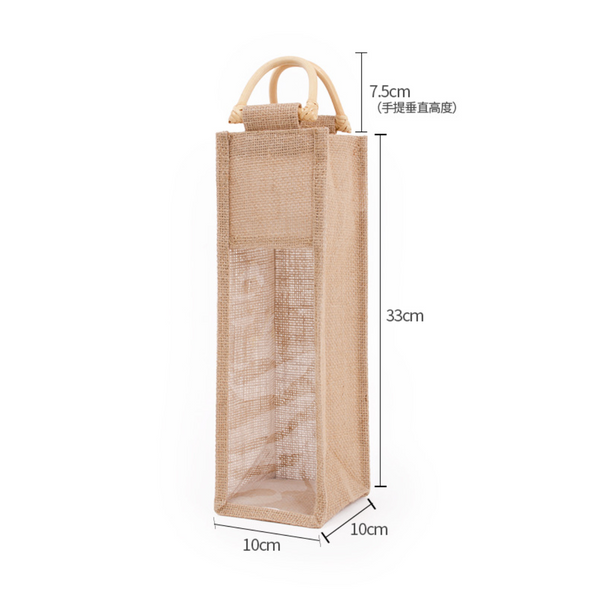 Custom Wine Bag 01