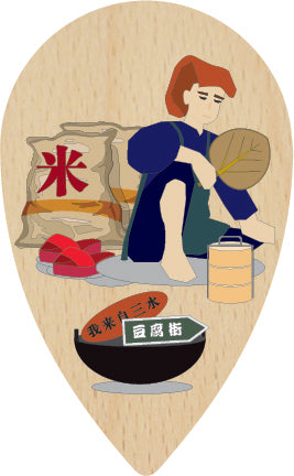 Custom pin 05