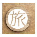 Custom Bamboo Coaster Printing 09