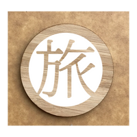 Custom Bamboo Coaster Printing 09
