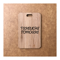 Custom Bamboo Luggage Tag 13