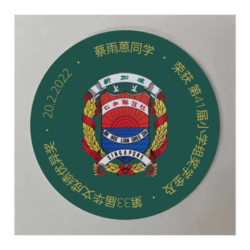Custom Acrylic Coaster 01