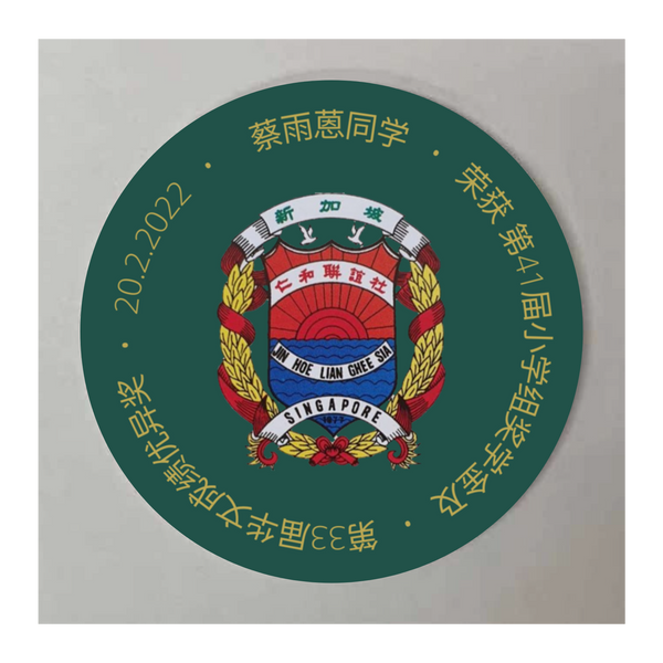 Custom Acrylic Coaster 01